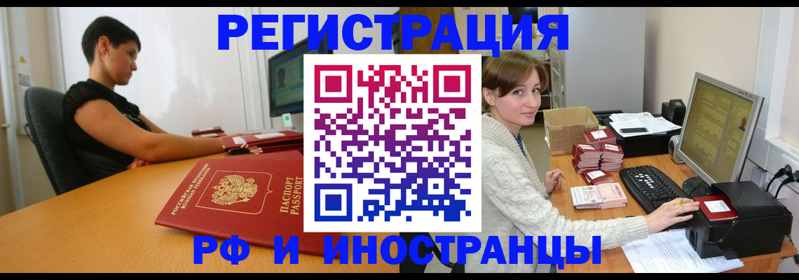 регистрация для дет. сада в Саянске